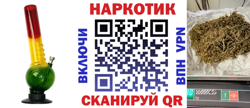 Где купить Кувшиново ГАШИШ  МЕТАДОН  Меф  Канабис  COCAIN  АМФ 