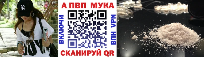 Alpha-PVP СК  Кувшиново 