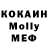 Меф мяу мяу VHQ Sean Mize