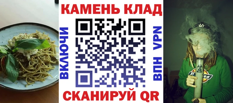 Cannafood конопля  Кувшиново 