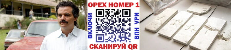 COCAIN 99%  цена наркотик  Кувшиново 