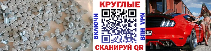МЕГА маркетплейс  Кувшиново  ЭКСТАЗИ VHQ 