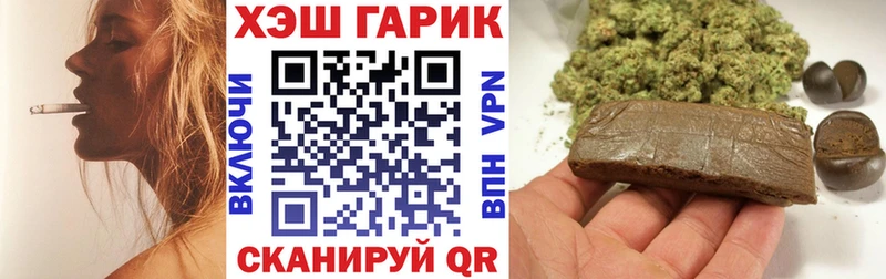 наркота  Кувшиново  ГАШИШ 40% ТГК 