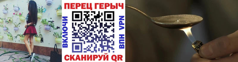 ГЕРОИН герыч Кувшиново