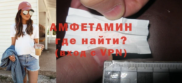 MDMA Белая Калитва