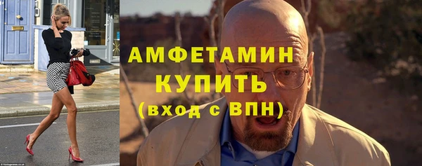 MESCALINE Арсеньев