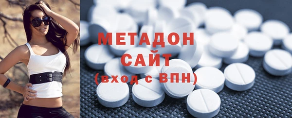 бошки Армянск