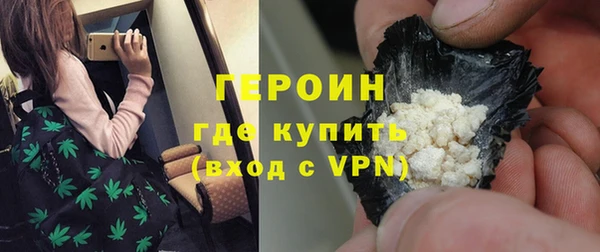 ALPHA-PVP Аркадак