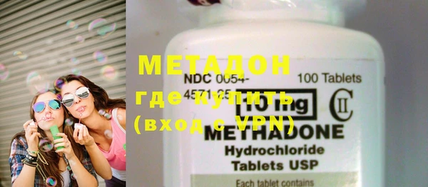 MDMA Белая Калитва