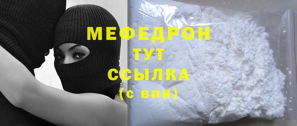 MESCALINE Арсеньев