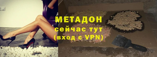 MESCALINE Арсеньев