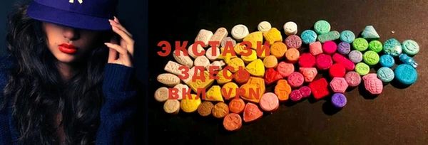 MESCALINE Арсеньев
