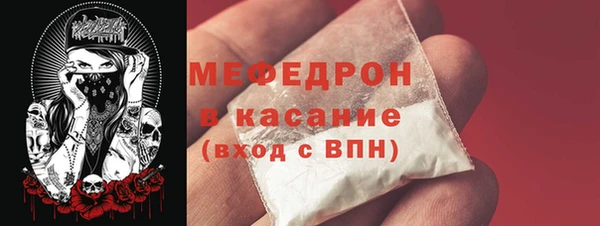 бошки Армянск