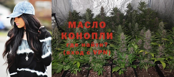 MESCALINE Арсеньев