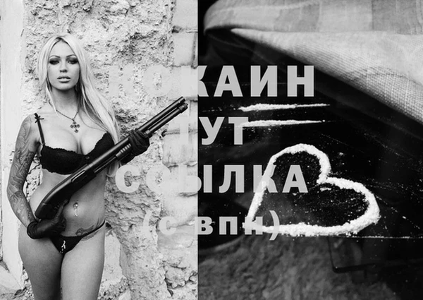 бутик Балабаново