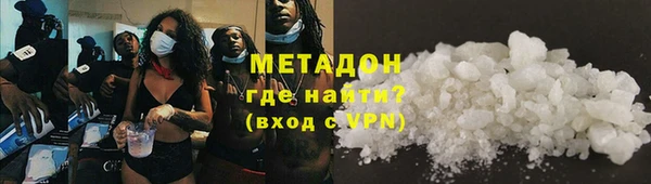 MESCALINE Арсеньев