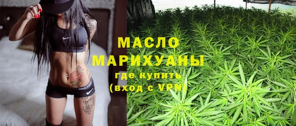 таблы Бежецк