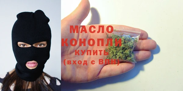 бошки Армянск