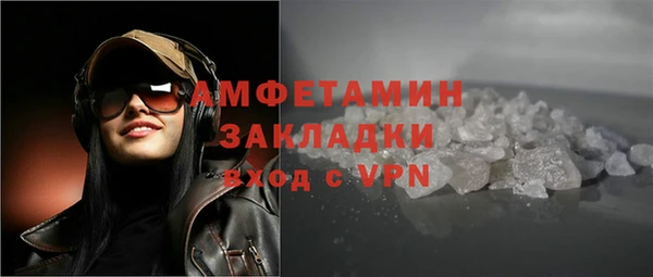 ALPHA-PVP Аркадак
