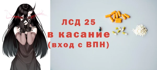 ALPHA-PVP Аркадак