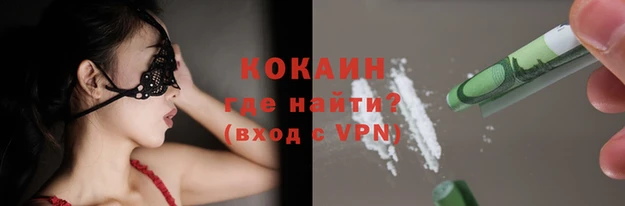 таблы Бежецк