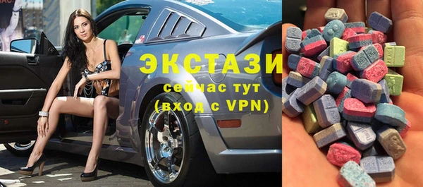 MESCALINE Арсеньев