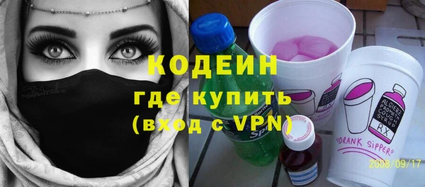 бошки Армянск