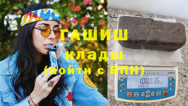бошки Армянск