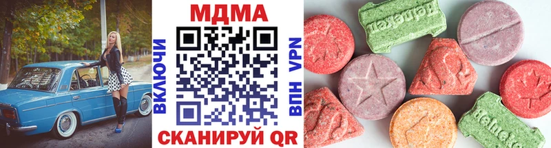 МДМА Molly  Кувшиново 