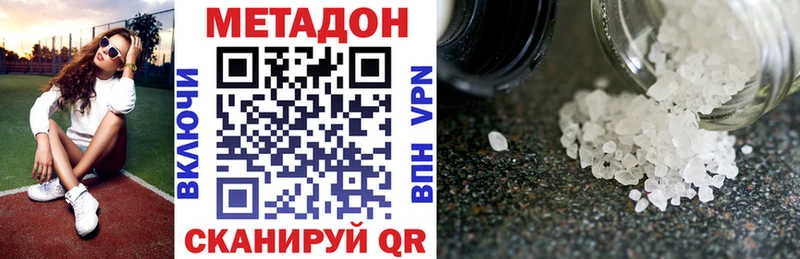 hydra   где купить   Кувшиново  мориарти клад  Метадон белоснежный 
