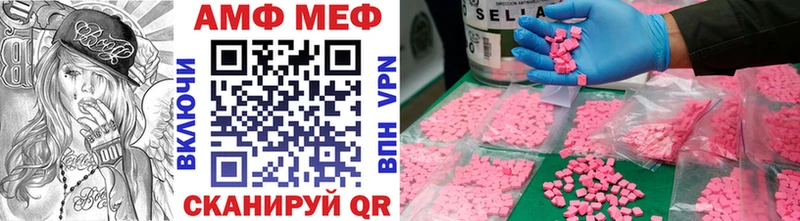 Первитин витя  Кувшиново 