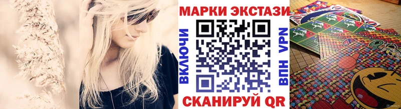 Марки 25I-NBOMe 1500мкг  кракен ТОР  Кувшиново  как найти  