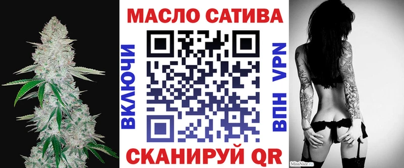 kraken зеркало  где купить наркоту  Кувшиново  ТГК вейп 