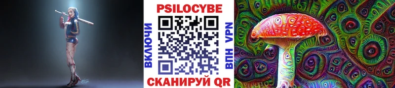 Галлюциногенные грибы мицелий Кувшиново